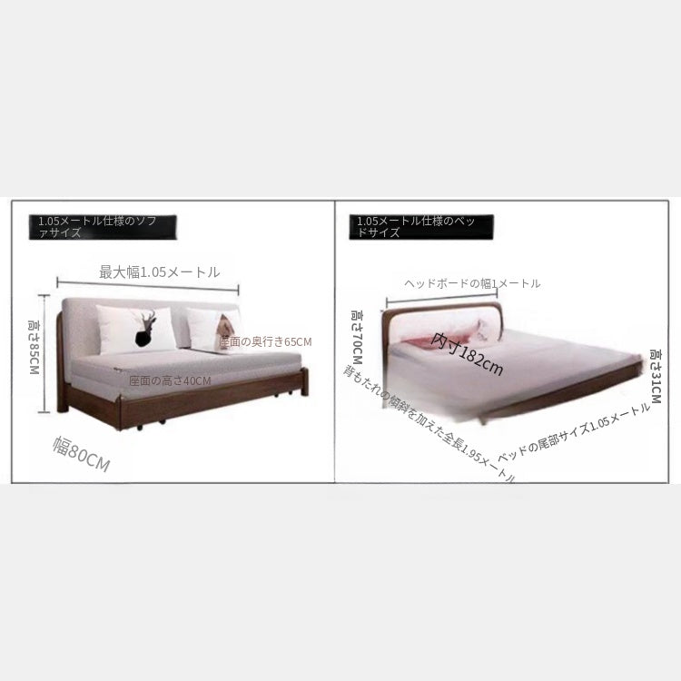 無垢材 ソファーベッド 折りたたみ式｜引き出しスライド 1〜2人用 多機能 書斎・リビング対応 ys-0228-px