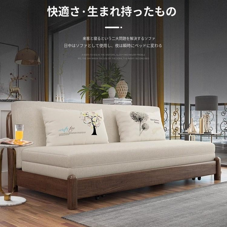 無垢材 ソファーベッド 折りたたみ式｜引き出しスライド 1〜2人用 多機能 書斎・リビング対応 ys-0228-px