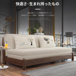 無垢材 ソファーベッド 折りたたみ式｜引き出しスライド 1〜2人用 多機能 書斎・リビング対応 ys-0228-px