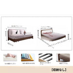 無垢材 ソファーベッド 折りたたみ式｜引き出しスライド 1〜2人用 多機能 書斎・リビング対応 ys-0228-px