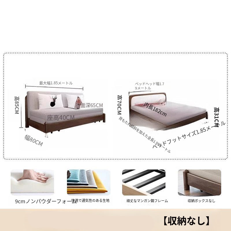 無垢材 ソファーベッド 折りたたみ式｜引き出しスライド 1〜2人用 多機能 書斎・リビング対応 ys-0228-px