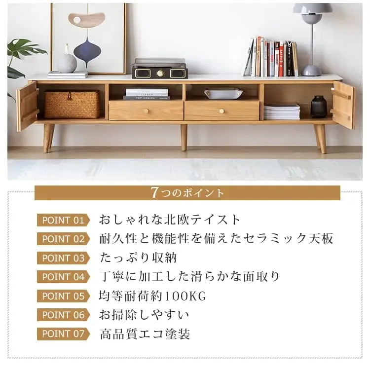 テレビ台 ナチュラル ブラウン オーク材 セラミック キリ材 真鍮 ysys-a1083-tvstand
