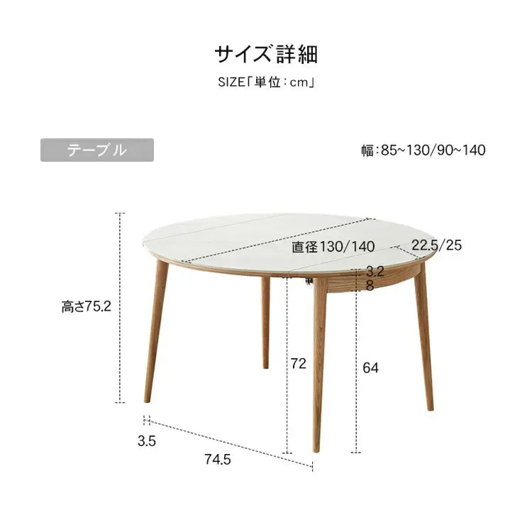 テーブル ナチュラル オーク材 セラミック ysys-a1118-table