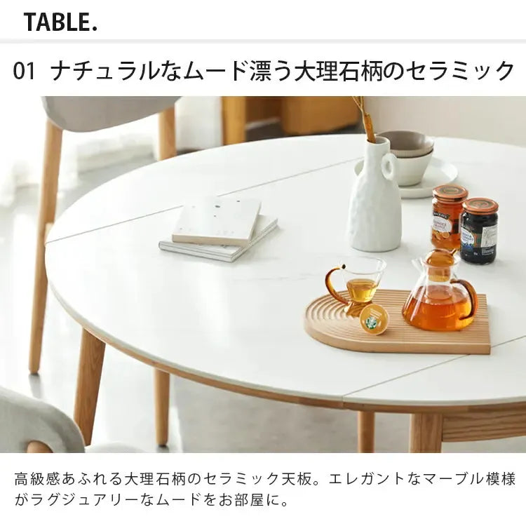 テーブル ナチュラル オーク材 セラミック ysys-a1118-table
