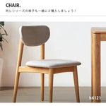 テーブル ナチュラル オーク材 セラミック ysys-a1118-table