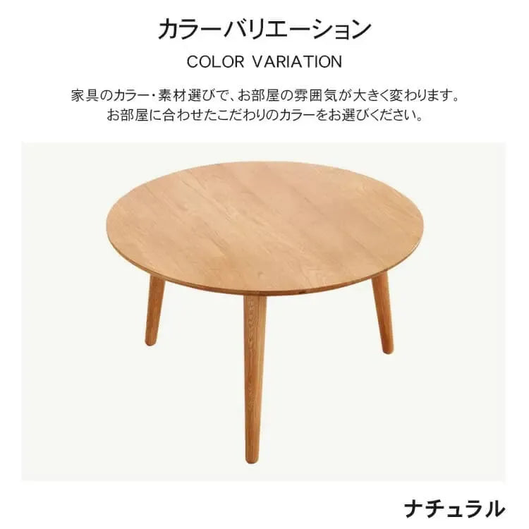 センターテーブル ナチュラル ブラウン オーク材 ysys-a1182-table