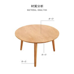 センターテーブル ナチュラル ブラウン オーク材 ysys-a1182-table