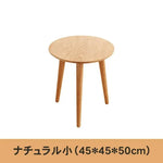 センターテーブル ナチュラル ブラウン オーク材 ysys-a1182-table