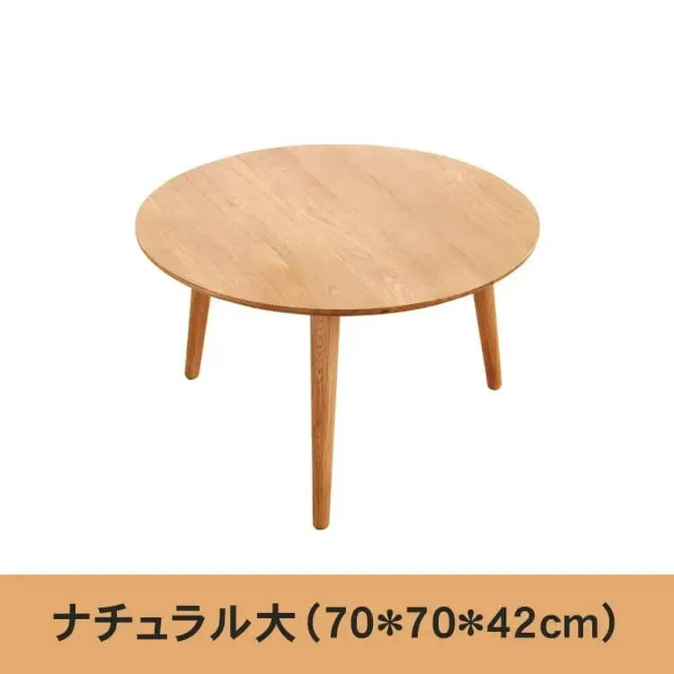 センターテーブル ナチュラル ブラウン オーク材 ysys-a1182-table