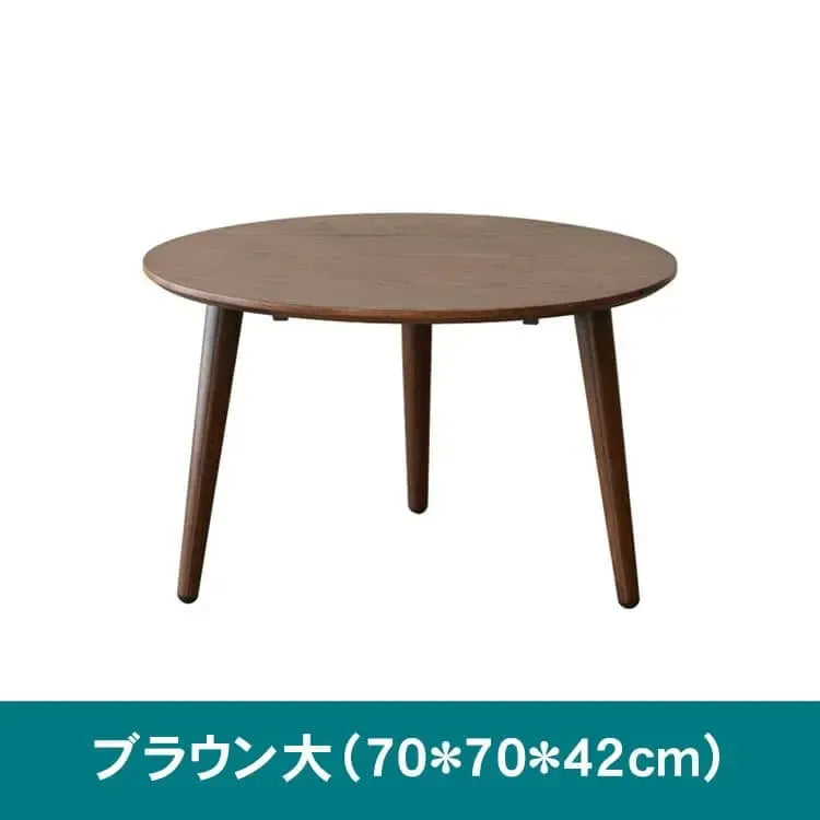 センターテーブル ナチュラル ブラウン オーク材 ysys-a1182-table