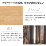 センターテーブル ナチュラル ブラウン オーク材 ysys-a1182-table