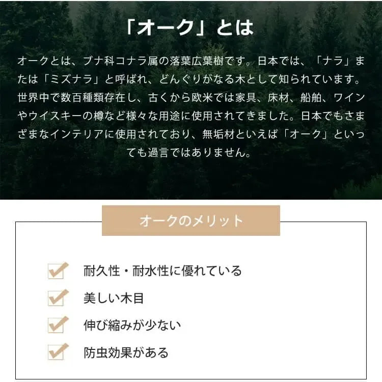 センターテーブル ナチュラル ブラウン オーク材 ysys-a1182-table