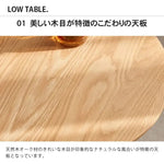 センターテーブル ナチュラル ブラウン オーク材 ysys-a1182-table