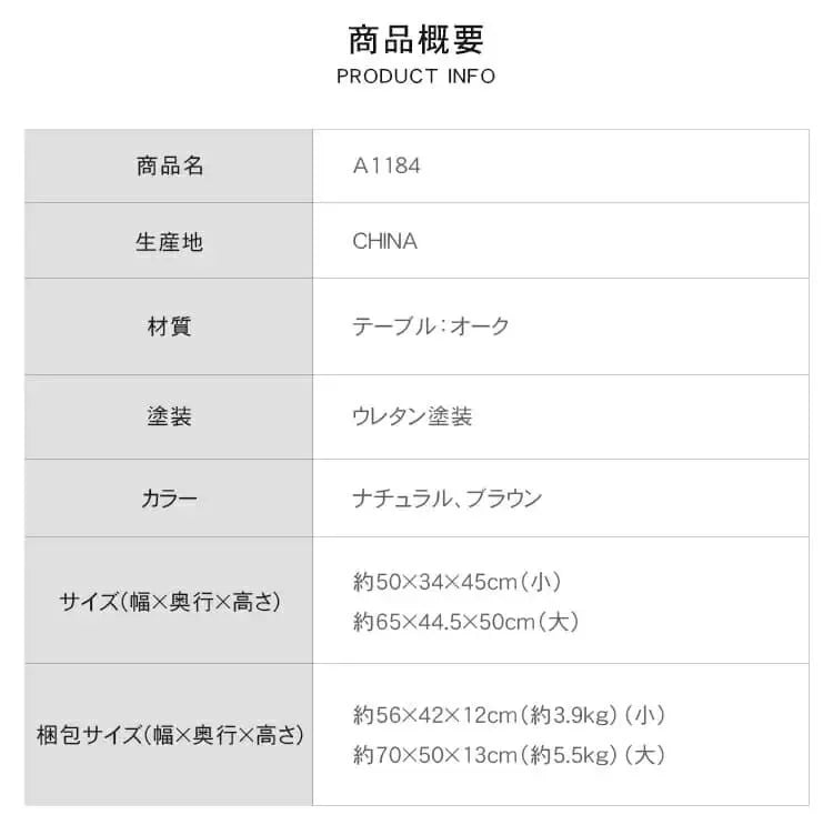 センターテーブル ナチュラル ブラウン オーク材 ysys-a1184-table