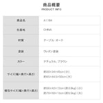 センターテーブル ナチュラル ブラウン オーク材 ysys-a1184-table