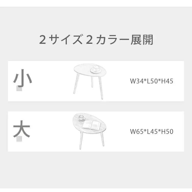 センターテーブル ナチュラル ブラウン オーク材 ysys-a1184-table
