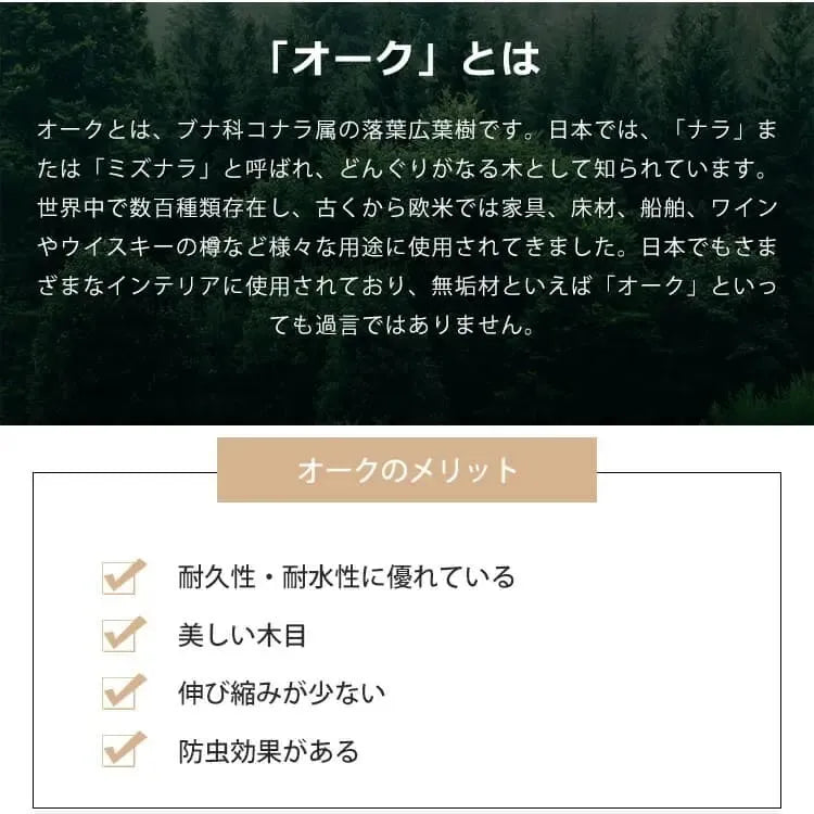 センターテーブル ナチュラル ブラウン オーク材 ysys-a1184-table