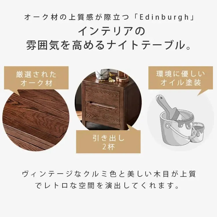 ナイトテーブル ブラウン オーク材 ysys-a3021-table