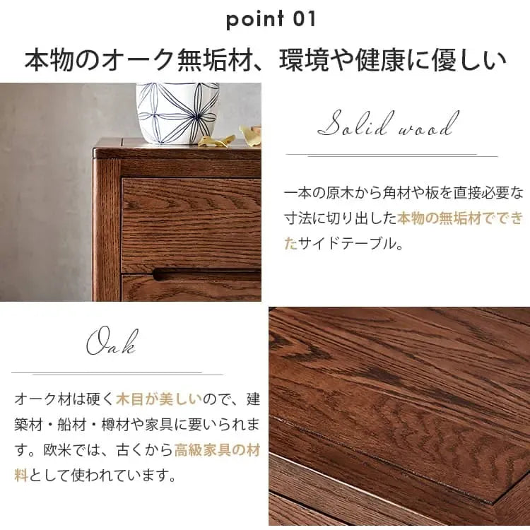 ナイトテーブル ブラウン オーク材 ysys-a3021-table