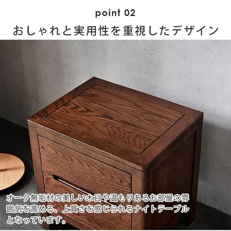 ナイトテーブル ブラウン オーク材 ysys-a3021-table