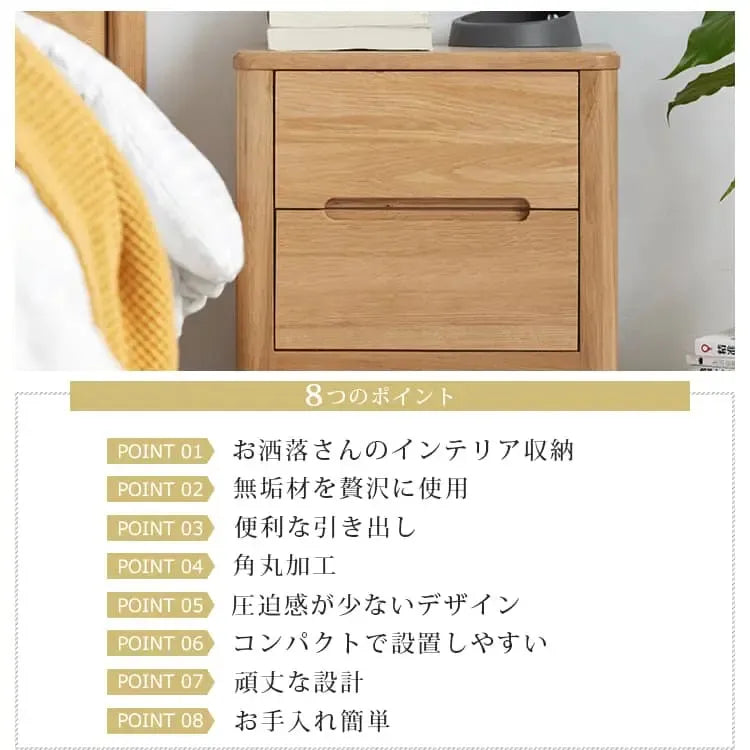 ナイトテーブル ナチュラル オーク材 ysys-a3026-table