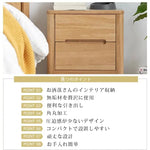 ナイトテーブル ナチュラル オーク材 ysys-a3026-table
