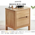 ナイトテーブル ナチュラル オーク材 ysys-a3026-table