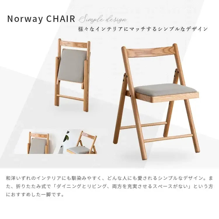 チェア ナチュラル オーク材 ファブリック ysys-a3123-chair