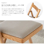 チェア ナチュラル オーク材 ファブリック ysys-a3123-chair