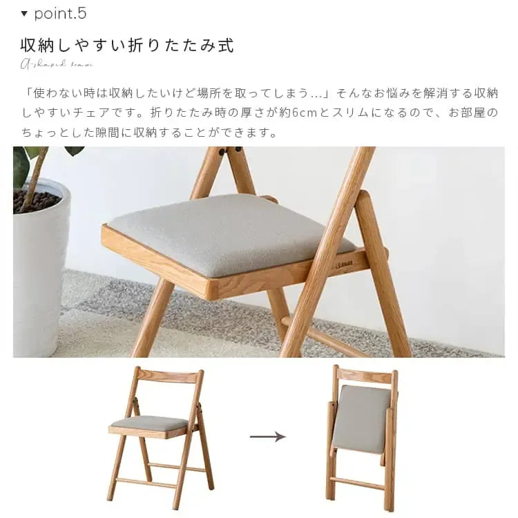 チェア ナチュラル オーク材 ファブリック ysys-a3123-chair
