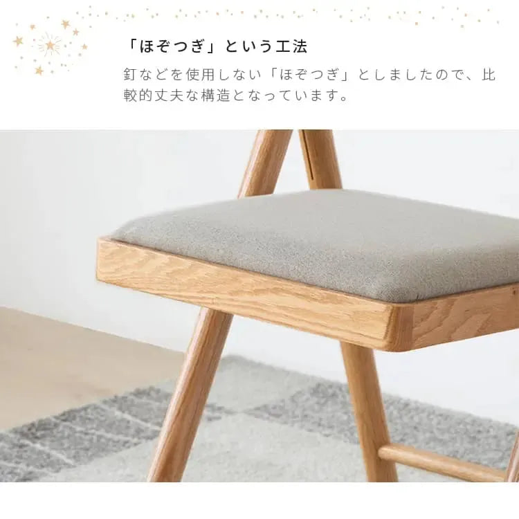 チェア ナチュラル オーク材 ファブリック ysys-a3123-chair