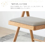 チェア ナチュラル オーク材 ファブリック ysys-a3123-chair