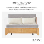 ソファー ライトグレー ダークグレー ベージュ オーク材 ファブリック 合金鋼 ysys-a4063-sofa