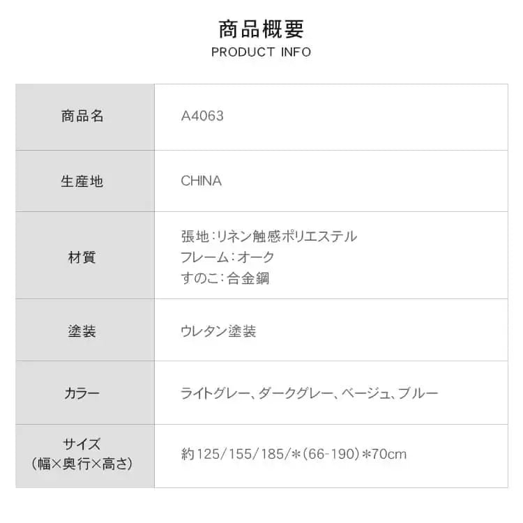 ソファー ライトグレー ダークグレー ベージュ オーク材 ファブリック 合金鋼 ysys-a4063-sofa