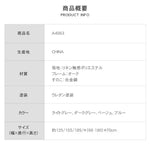 ソファー ライトグレー ダークグレー ベージュ オーク材 ファブリック 合金鋼 ysys-a4063-sofa