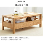 センターテーブル ナチュラル オーク材 ysys-a4071-table