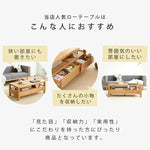 センターテーブル ナチュラル オーク材 ysys-a4071-table