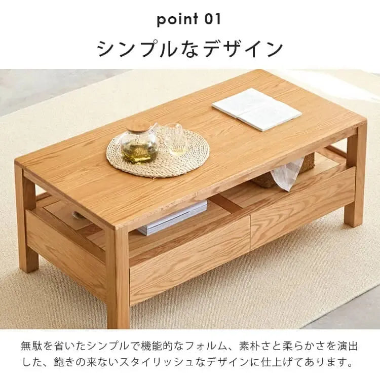 センターテーブル ナチュラル オーク材 ysys-a4071-table