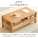 センターテーブル ナチュラル オーク材 ysys-a4071-table