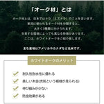 センターテーブル ナチュラル オーク材 ysys-a4071-table