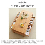 センターテーブル ナチュラル オーク材 ysys-a4071-table