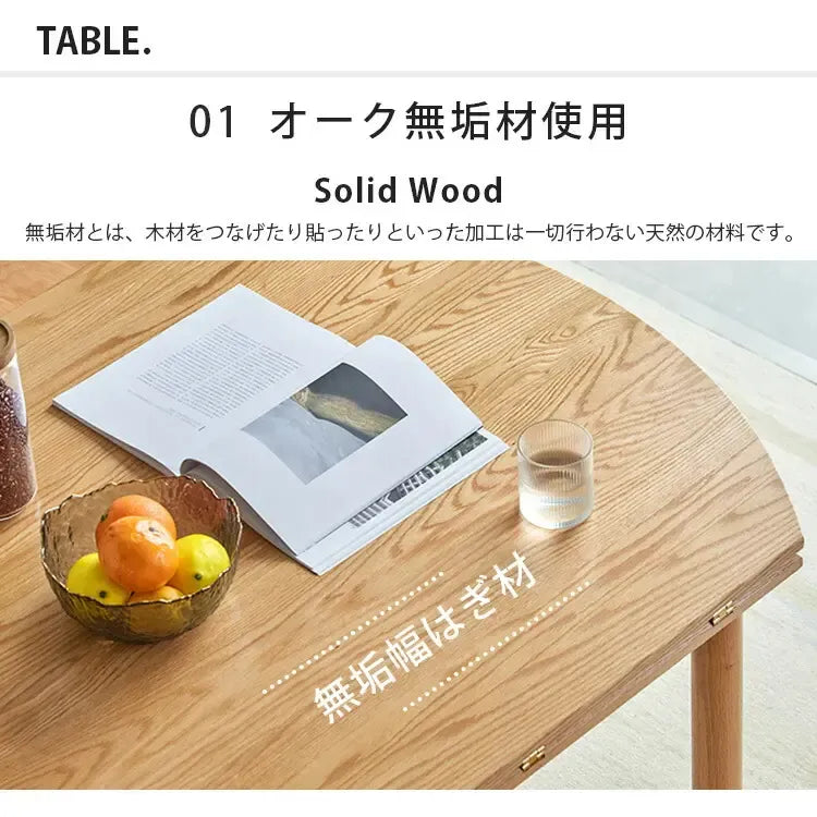 テーブル ナチュラル ブラウン オーク材 ysys-a4112-table