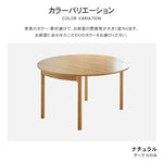 テーブル ナチュラル ブラウン オーク材 ysys-a4112-table