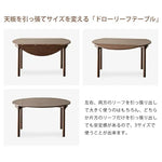 テーブル ナチュラル ブラウン オーク材 ysys-a4112-table