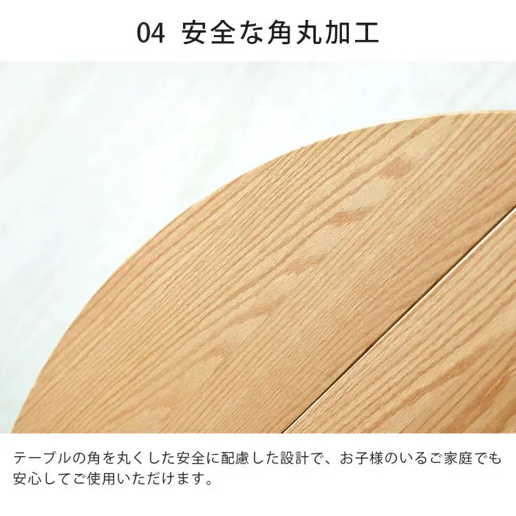 テーブル ナチュラル ブラウン オーク材 ysys-a4112-table