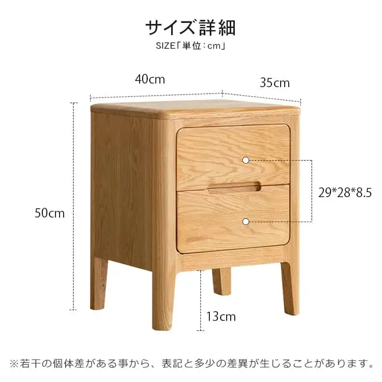 ナイトテーブル ナチュラル オーク材 ysys-a5022-table