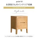 ナイトテーブル ナチュラル オーク材 ysys-a5022-table