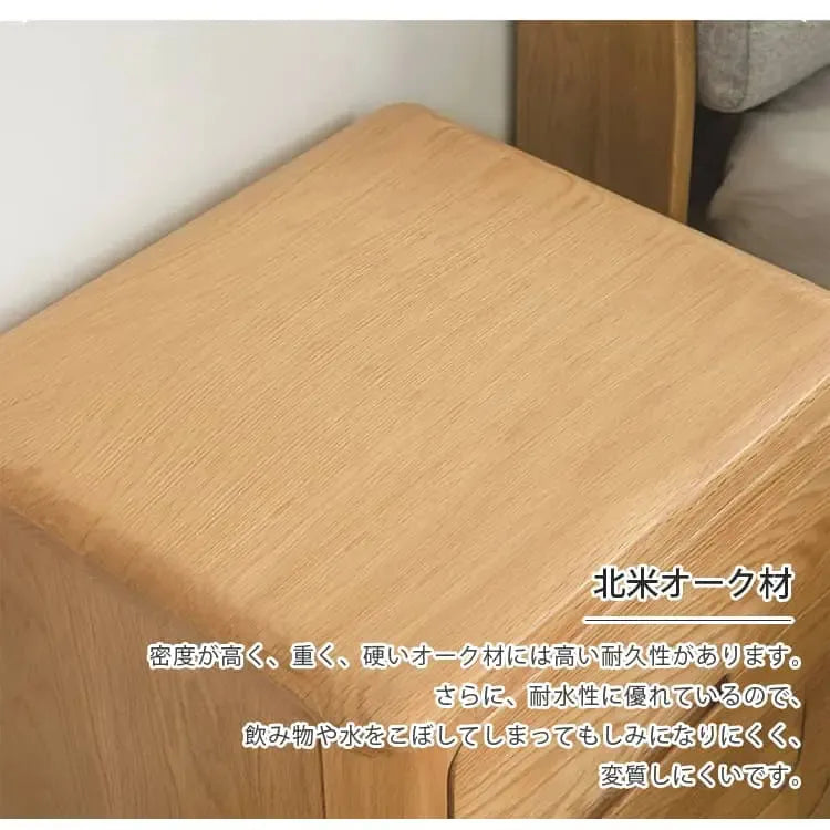 ナイトテーブル ナチュラル オーク材 ysys-a5022-table