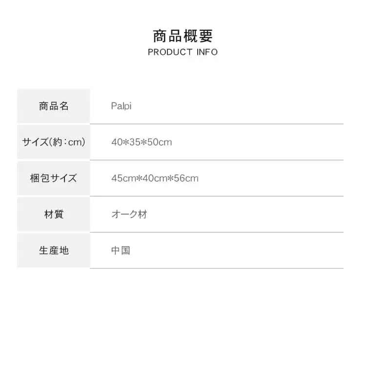 ナイトテーブル ナチュラル オーク材 ysys-a5022-table