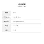 ナイトテーブル ナチュラル オーク材 ysys-a5022-table